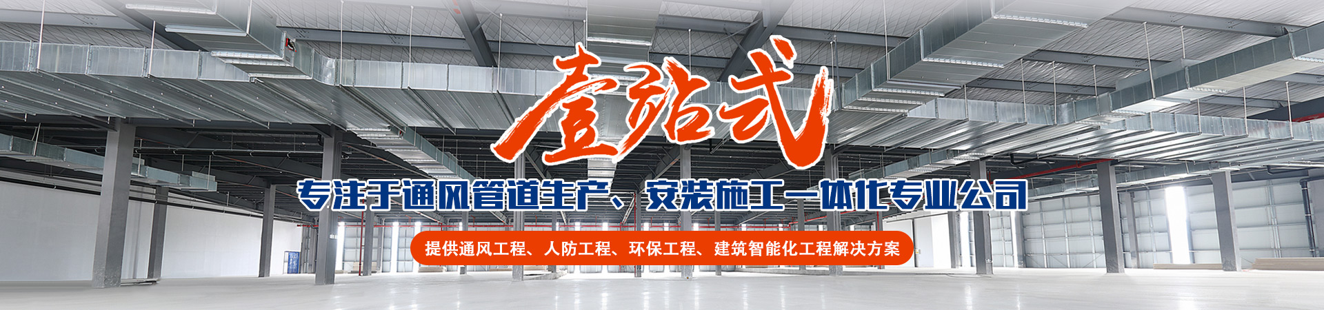 产品中心banner